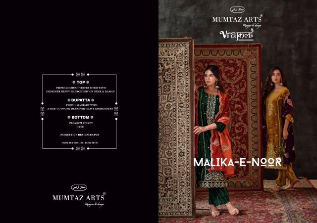 Mumtaz arts malika e noor designer code dress material wholesalers